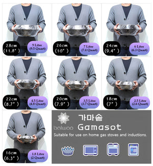 Gamasot (Small)