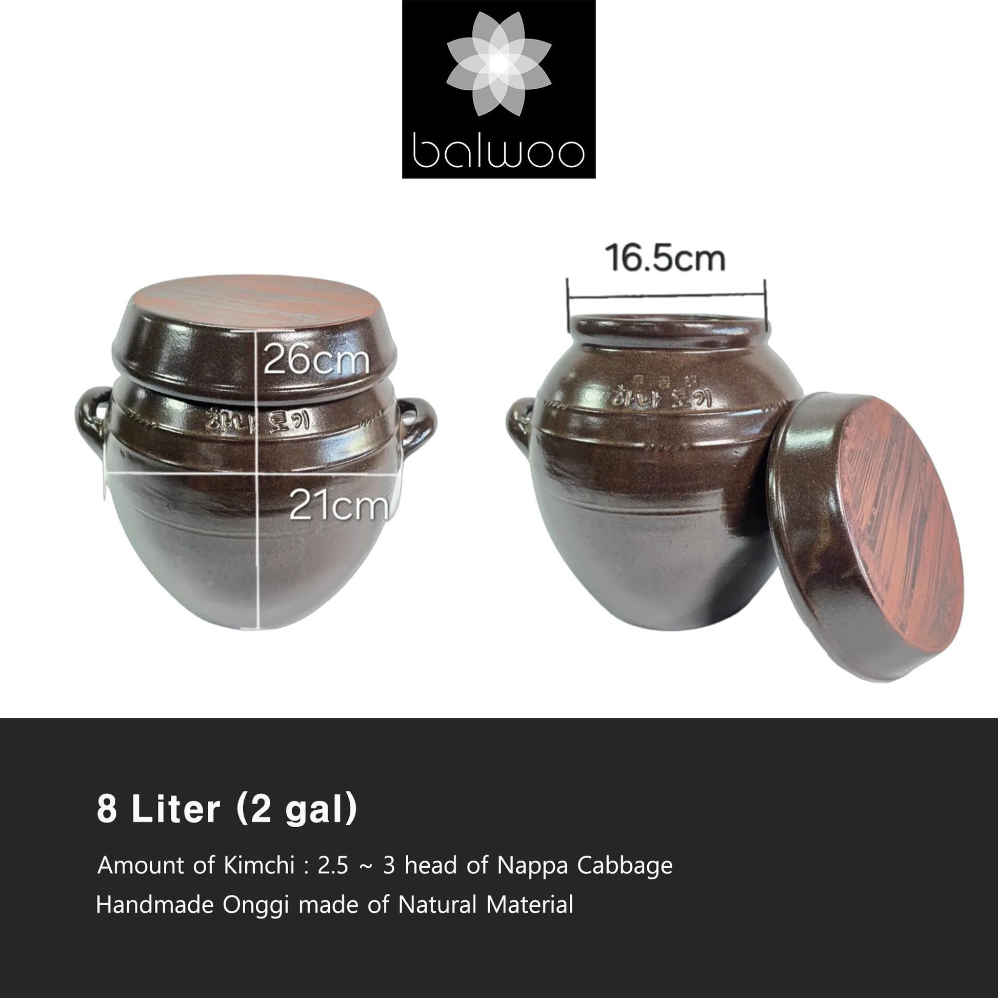 Onggi / 8 Liter(2 gal)
